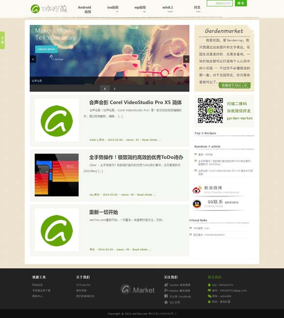 澳门图库永远领先的正版,一般人我不告诉他 2024年内地暑期档遇冷 报告称爆款影片减少是主因