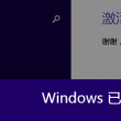 word免费版电脑版2007官方下载